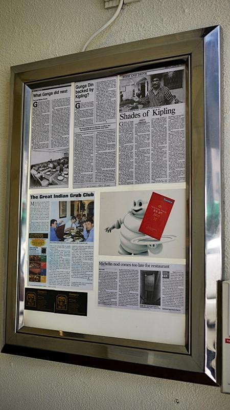 [인도식당] [홍콩] Ganga's Fine Indian Cusine