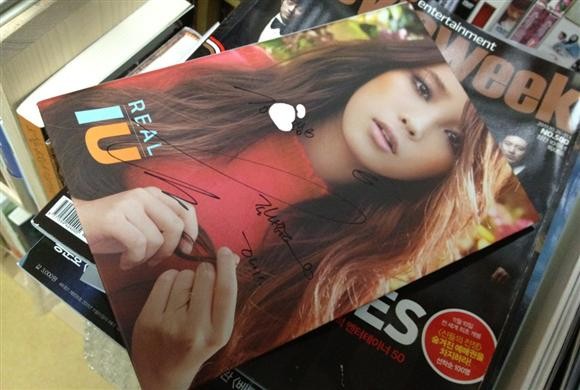 [인증샷] 모두가 아이유 한정판을 인증할 때