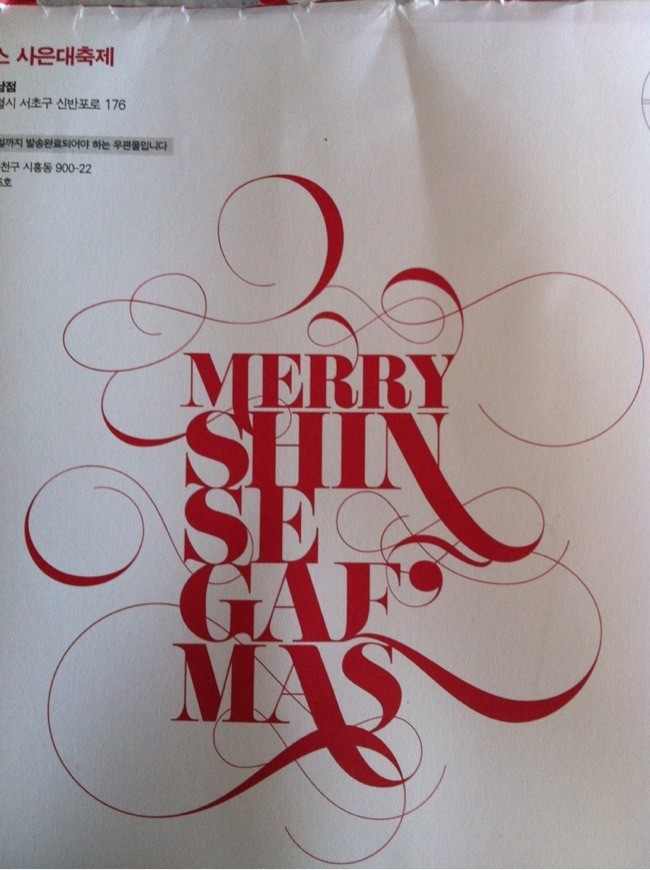 [dpⓘ] 백화점의 신성모독?