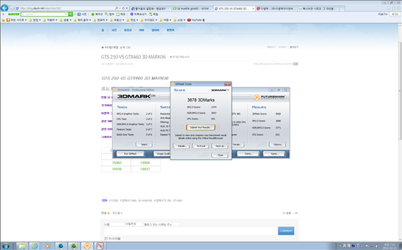 [DP지식인] 컴퓨터 고장문의 어느 부품쪽이 문제가 있을까요?