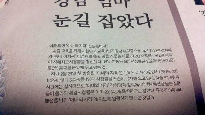 [DPⓐ] 이젠 안쓰럽기까지한 종편