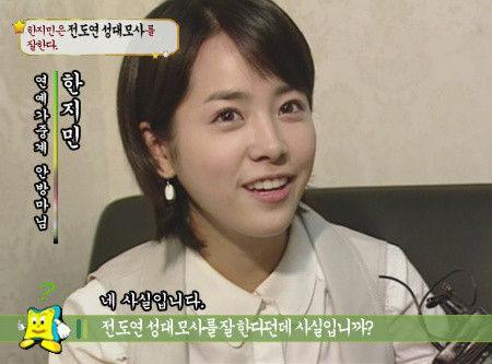 [이미지] 선하고 청순한 한지민양