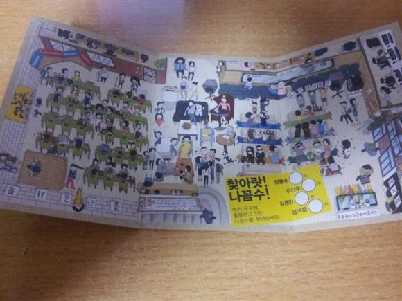 [나꼼수] 벙커원 카페 쿠폰!