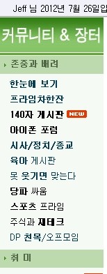 [재앙] 어게가 없어졌어요!!!