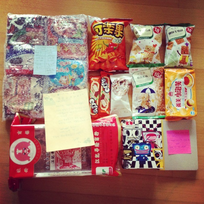 [DPⓘ] 우왕!! 큰 선물 받았어요 ㅠㅡㅠ