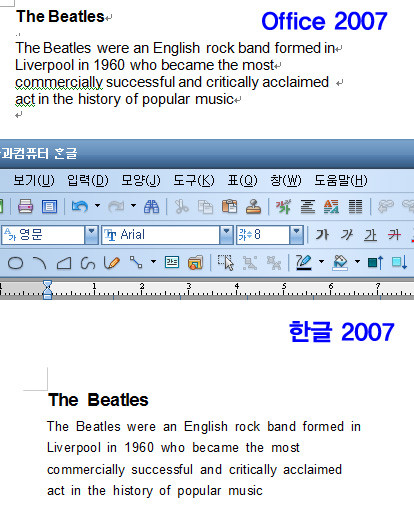 [같은폰트] 인데 word 2007과 한글 2007에서 달라요
