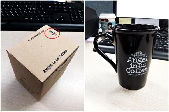 [잡담] 컵 선물 받았어요..^^v