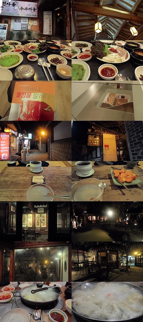 [추천] 한파맞이 실내데이트 2