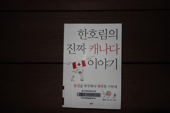 [잡담] 행복을 찾아서 Ⅱ