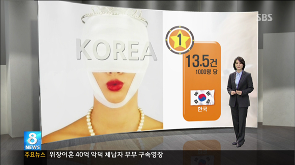 [잡담] 오늘자 sbs뉴스의 돌직구