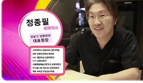 [잡담] 오늘자 sbs뉴스의 돌직구