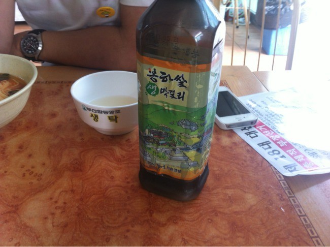 [봉하마을] 낮술벙개함다