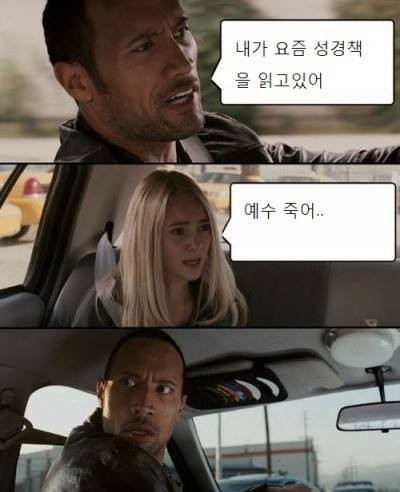 스포일러 끝판왕