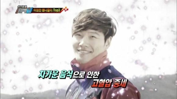 [잡담] 김종국때문에 사람이 죽었네요