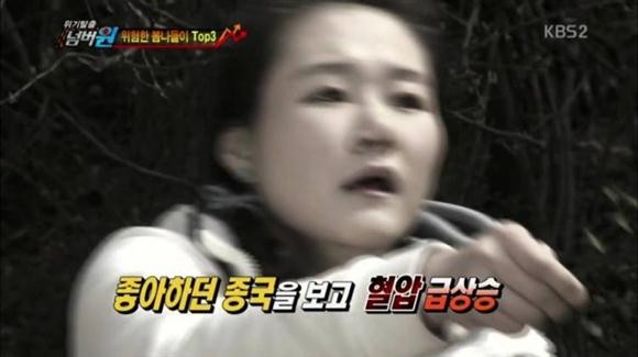 [잡담] 김종국때문에 사람이 죽었네요