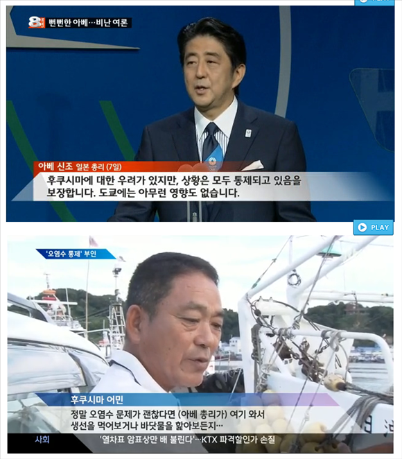 [잡담] 분노한 후쿠시마 어민의 일침