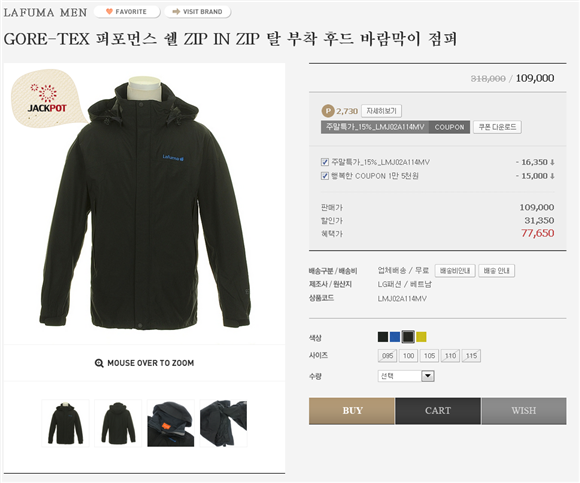 [바람막이] 라 푸마 이런 것은 어떤가요?