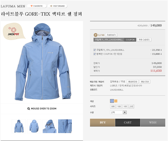 [바람막이] 라 푸마 이런 것은 어떤가요?