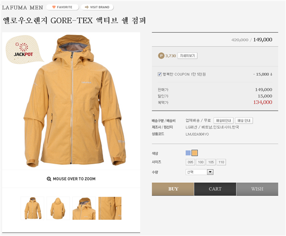 [바람막이] 라 푸마 이런 것은 어떤가요?