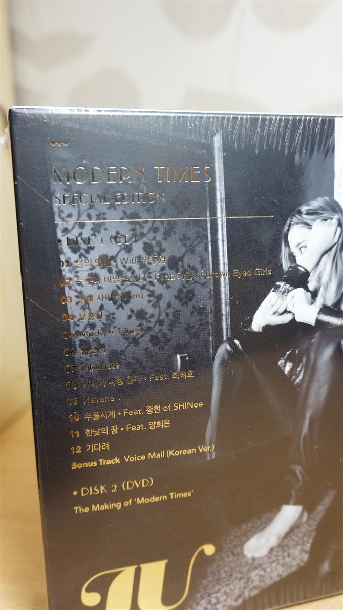 [인증] 아이유 3집 인증 ! ^^