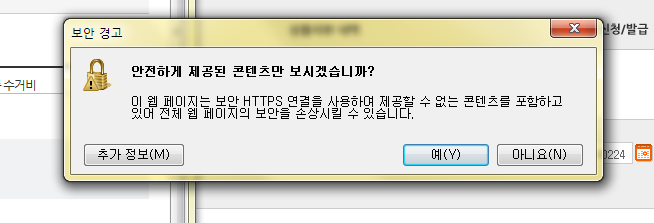 [DP지식인] 컴퓨터화면에 뜨는 이것이 대체 무엇인가요???