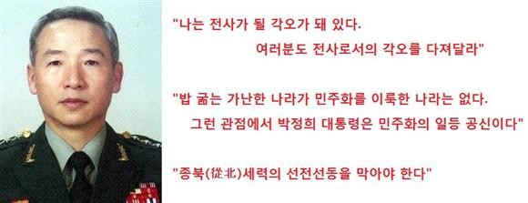 [간 단 히] 남재준을 못 내치는 이유