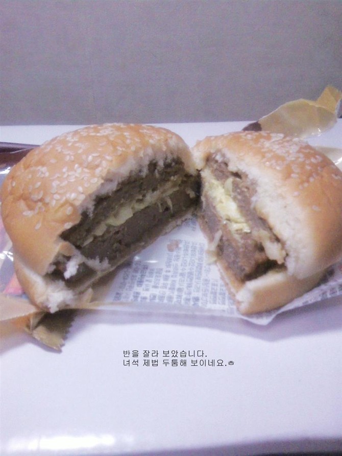 [사진] 동네마트 저가햄버거 구입 시식기.