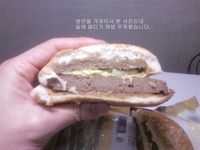 [사진] 동네마트 저가햄버거 구입 시식기.