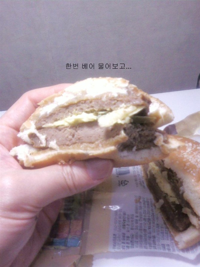 [사진] 동네마트 저가햄버거 구입 시식기.