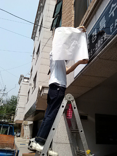 [오픈이야기] 9800원에 간판 완성했습니다.