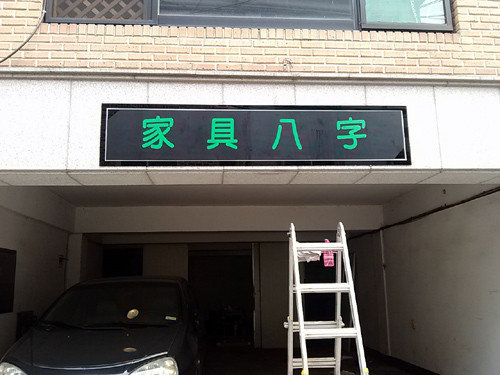 [오픈이야기] 9800원에 간판 완성했습니다.