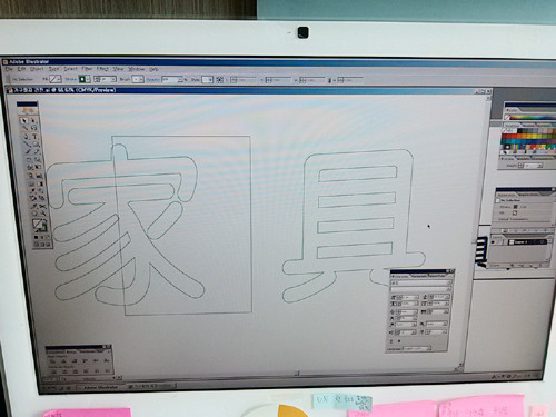 [오픈이야기] 9800원에 간판 완성했습니다.