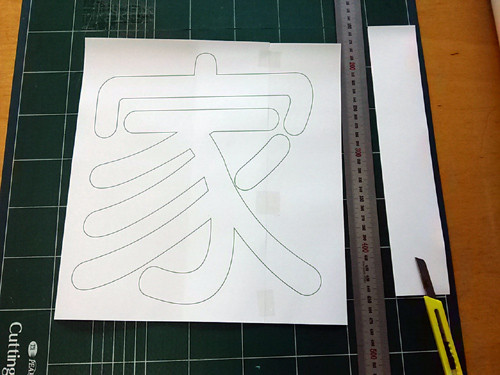 [오픈이야기] 9800원에 간판 완성했습니다.