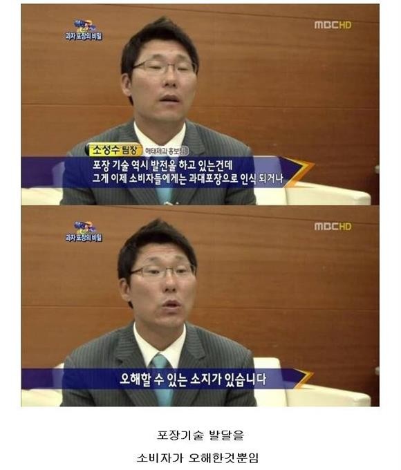 [X새끼들] 국산과자의 위엄.jpg