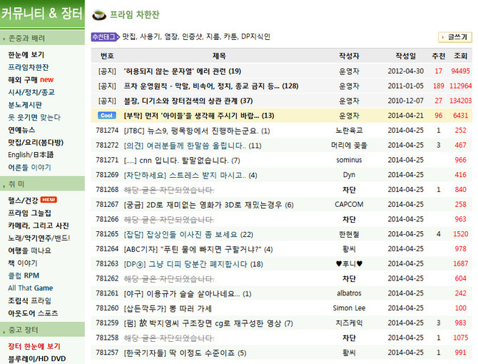 [차단하세요] 스트레스 받지 마시고..