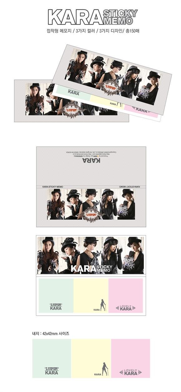 [카라당] 카라제품군출시