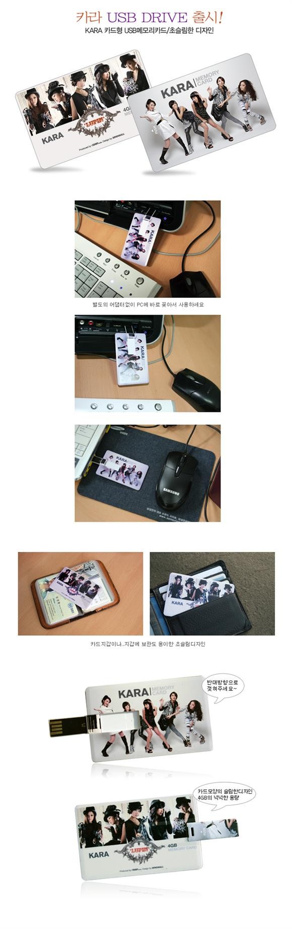 [카라당] 카라제품군출시