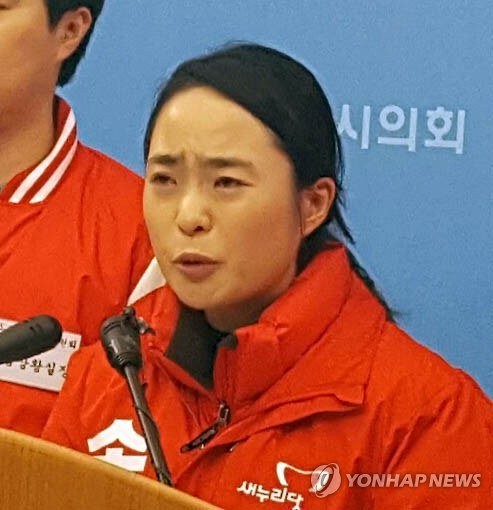 순수영혼 손수조. 살려 주세요.