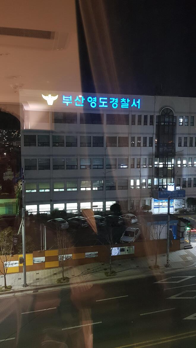 부산 왔습니다.영도쪽에 돼지국밥 맛있는곳 있나요? - DPrime