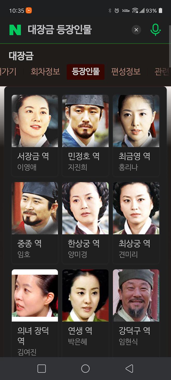 잡생각)분명히 조만간 대장금 리메이크가 나올텐데 - DPrime