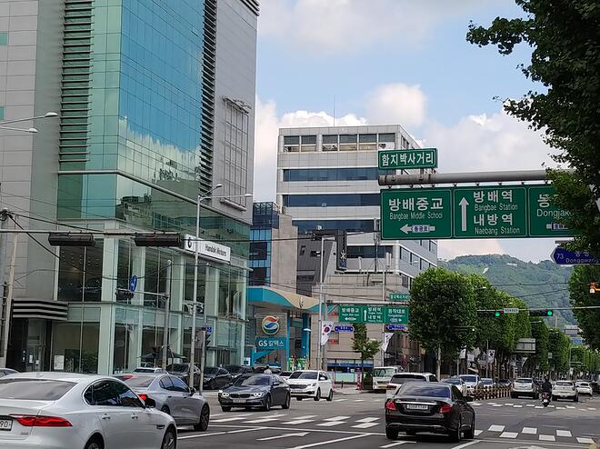 맛집과 동네이야기(61) 서울 방배동 주와 함지박사거리 - DPrime