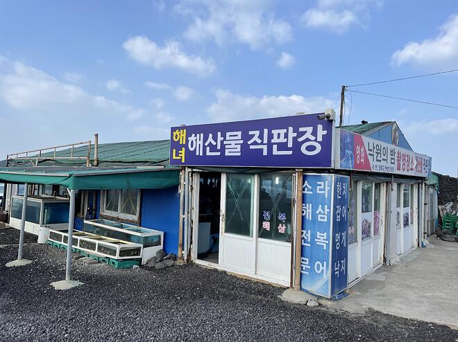 낙원의밤 회국수집 - DPrime
