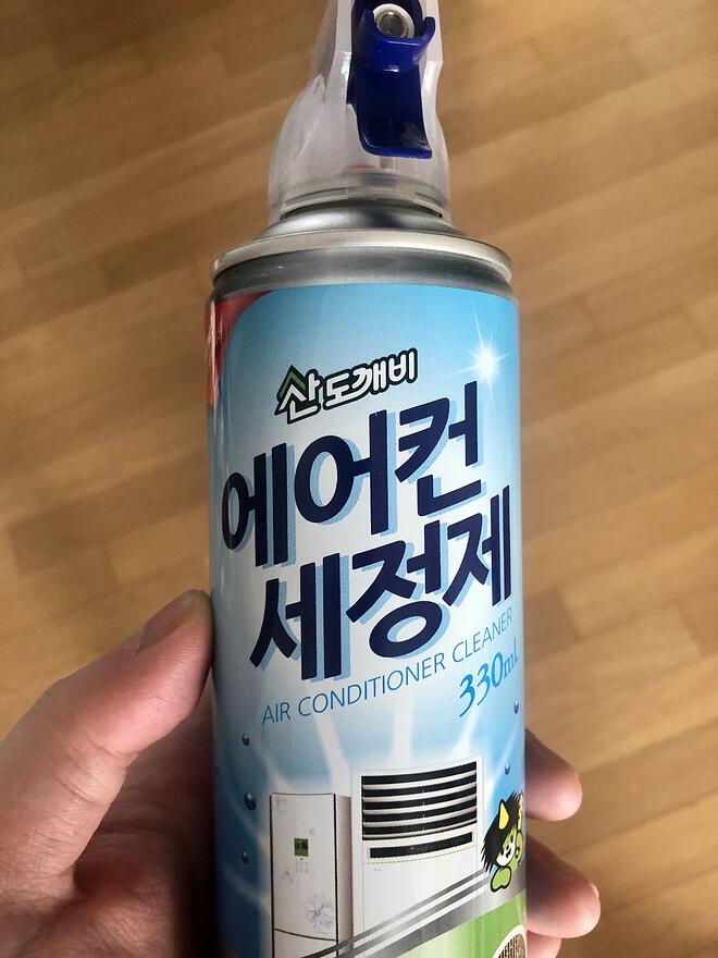 에어콘 청소하고 있어요. - DPrime