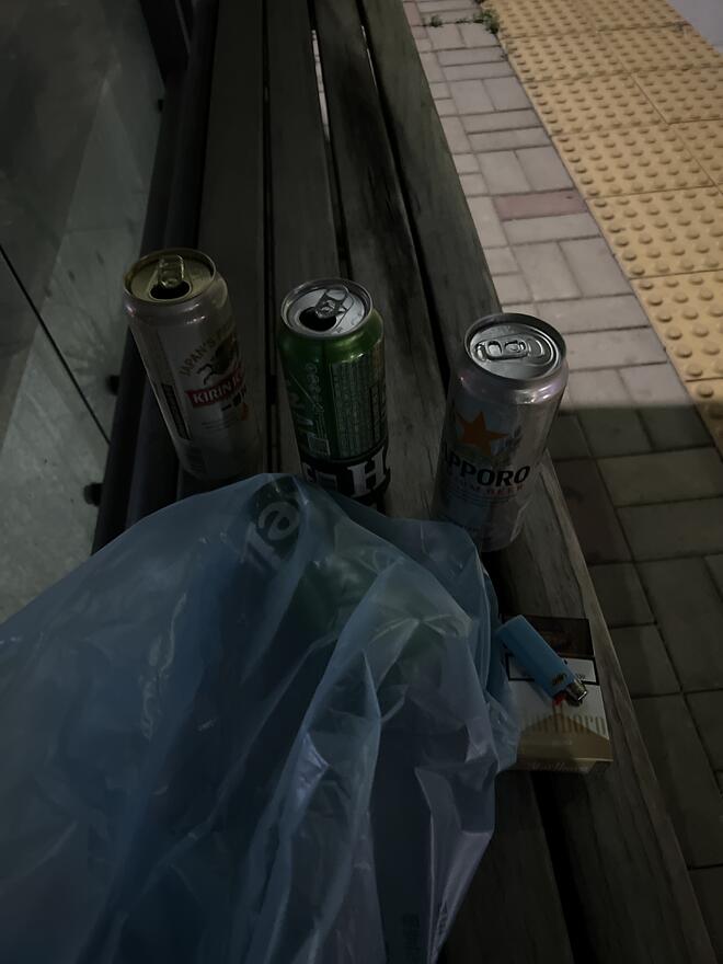 맥주 한캔 마십니다 - Dvdprime