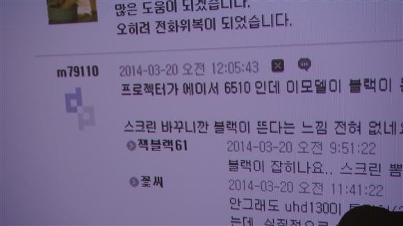 [참고] 그렌드뷰 GLX H 120인치 설치사진입니다 2/2