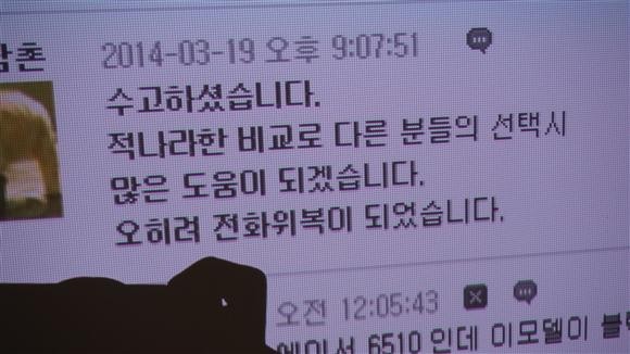 [참고] 그렌드뷰 GLX H 120인치 설치사진입니다 2/2