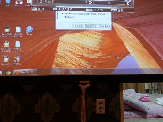 [질문] 엡손 EH-TW5200 화면이 이상해요 ㅠㅠ