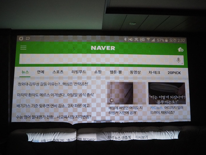 [정보] LG 초단초점 미니빔 PF1000U 소개