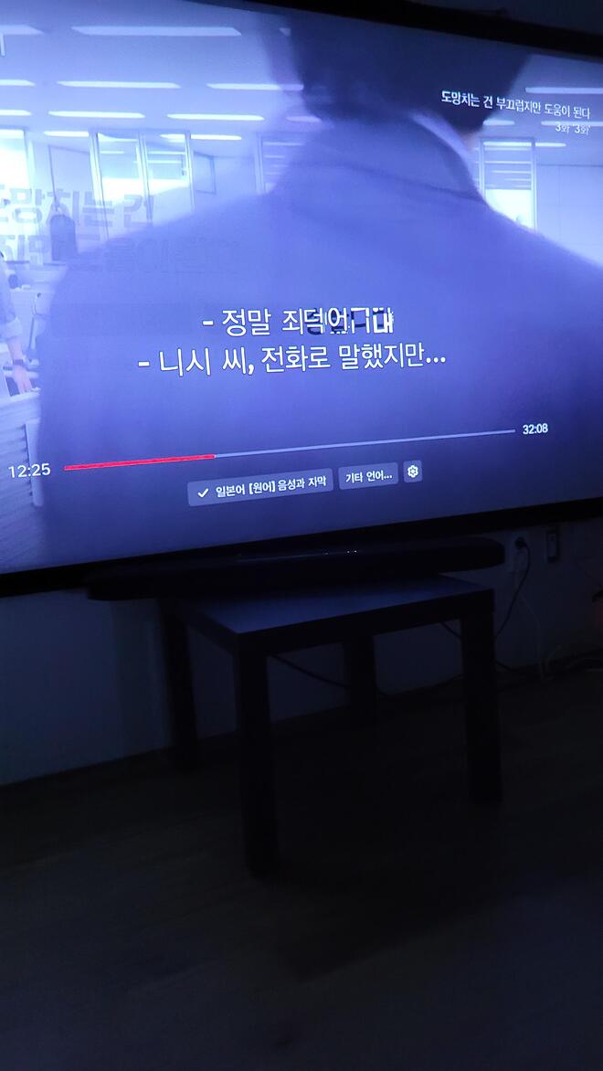 넷플릭스 요금제 비교와 선택 가이드