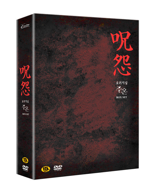 엔터원, 오리지날 박스세트 발매 (국내) - DPrime 엔터원, 오리지날  박스세트 발매 (국내) - DPrime